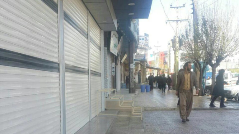 Iran Protests - December 7, 2022