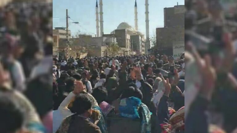 Iran Protests - January 14, 2023