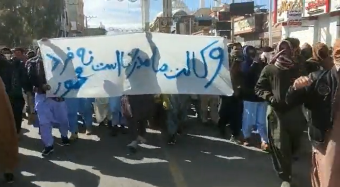 Iran Protests - January 27, 2023