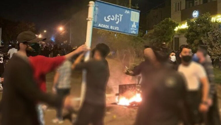 Iran Protests - January 31, 2023