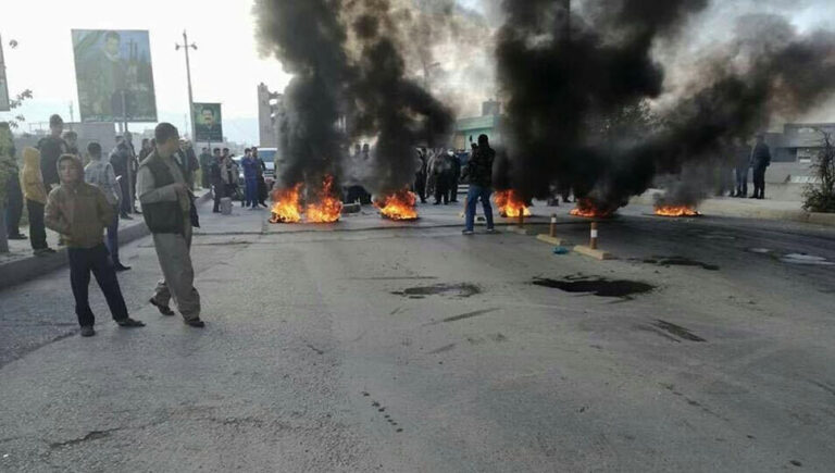 Iran Protests - February 8, 2023