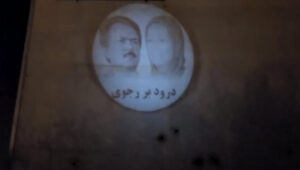 MEK Resistance Units - Iran - Massoud Rajavi - Maryam Rajavi