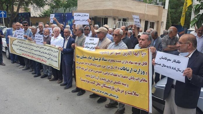 Retirees - pensioners - telecom industry - Mashhad - Razavi Khorasan Province - Iran - May 22, 2023