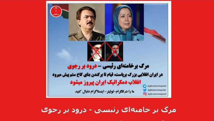 Iranian Foreign Ministry hacked