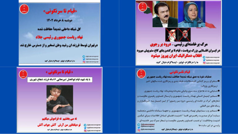 Iranian dissidents take over high-security servers of regime presidency - May 29, 2023