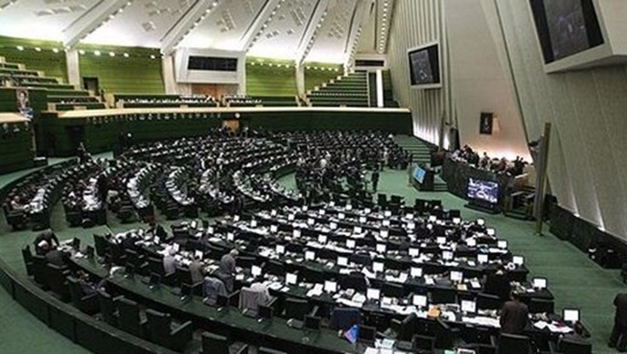 iran parliament majlis