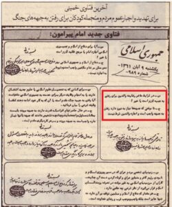 NCRI Statement reminder doc 2