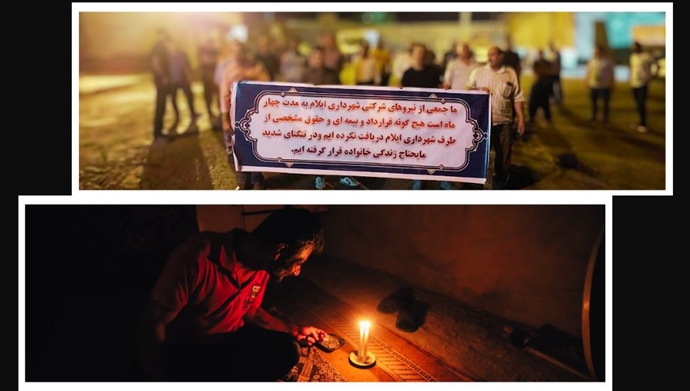 Economic crises in Iran