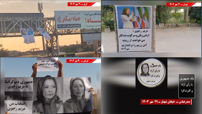 PMOI Resistance Units celebrate anniversary of Maryam Rajavi election as President elect of NCRI