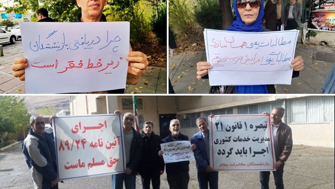 Protests by Iranian retirees