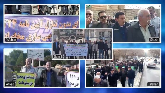 Iran protests Week 4 January 2025