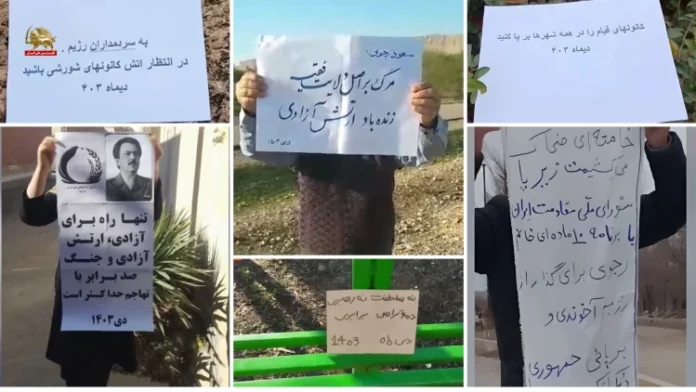 PMOI Resistance Units activities