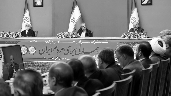 Meeting of the heads of three branches of power in Iran regime