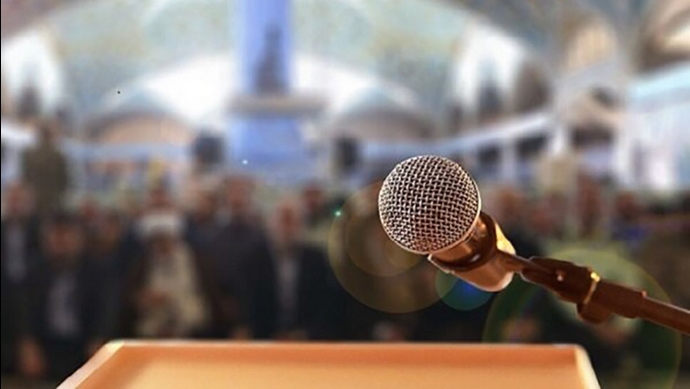 Friday prayer pulpit