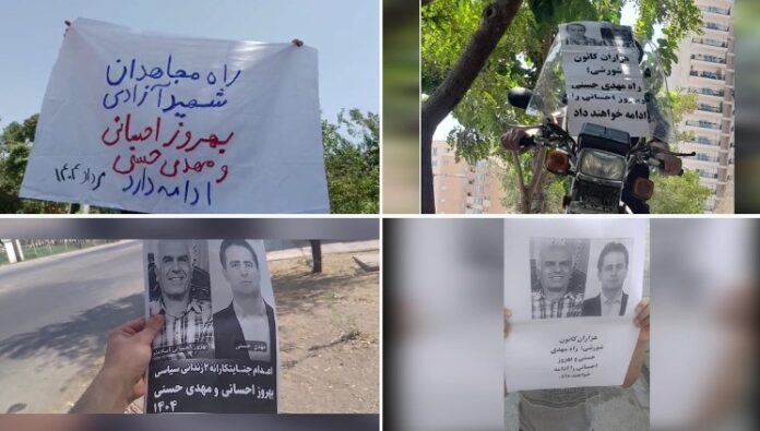 Resistance Units Activities