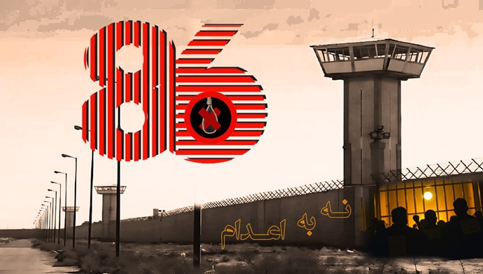 No to Executions Campaign Week 86