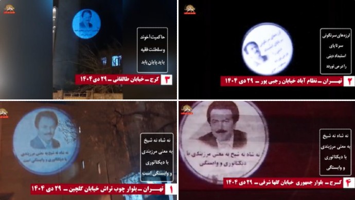 PMOI Resistance Units commemorate the anniversary of the release of political prisoners under the shah regime