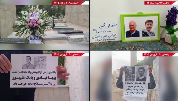 Activities by Resistance Units in commemoration of executed PMOI members