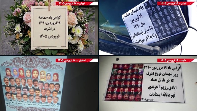 PMOI Resistance Units commemorate April 8 martyrs