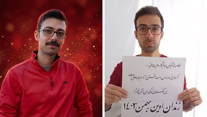 PMOI martyr Vahid Bani Amerian