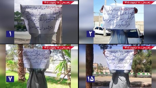 Activities by PMOI Resistance Units in Zahedan