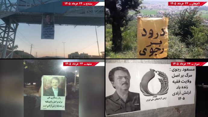 Activities by PMOI Resistance Units across Iran