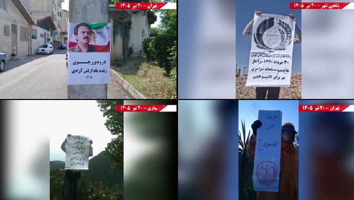 How PMOI Resistance Units shattered the regime's hollow funeral charade