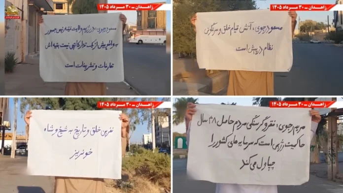 Activities by PMOI Resistance Units in Zahedan