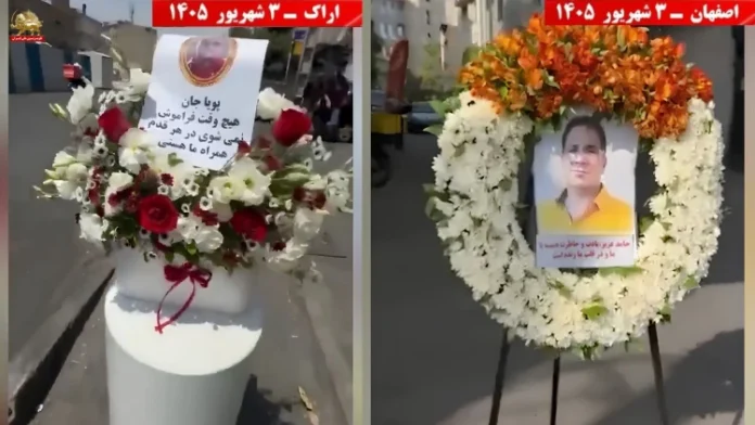 Activities by PMOI Resistance Units in support of No to Executions Tuesdays campaign