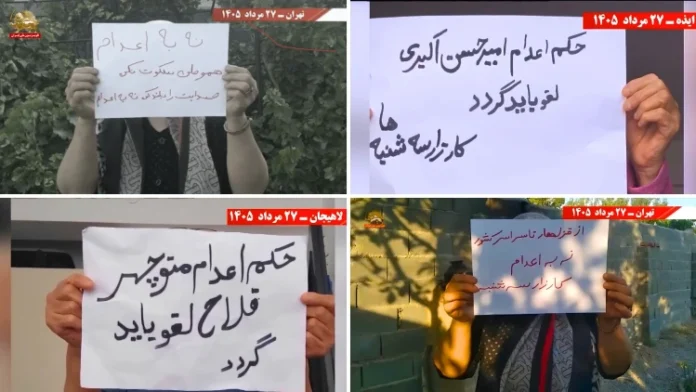 PMOI Resistance Units support No to Executions Tuesdays campaign