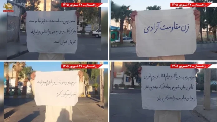 Activities by PMOI Resistance Units in Zahedan