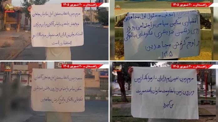 Activities by PMOI Resistance Units in Zahedan