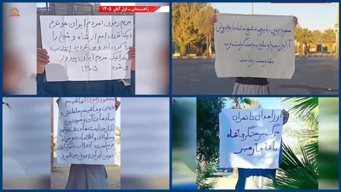 Activities by PMOI Resistance Units in Zahedan (23 October 2026)