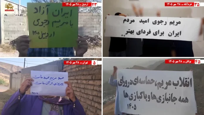 Activities by PMOI Resistance Units on anniversary of Maryam Rajavi's election as president-elect of NCRI