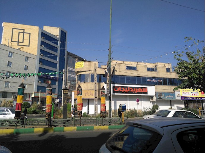 Oct 9-Fardis Kajar, Iran-Shopkeepers and merchants are on strike Oct 9-Fardis Kajar, Iran-Shopkeepers and merchants are on strike