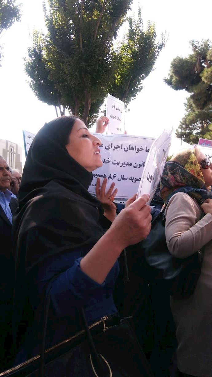 Tehran – Retired employees demanding justice & legal measures