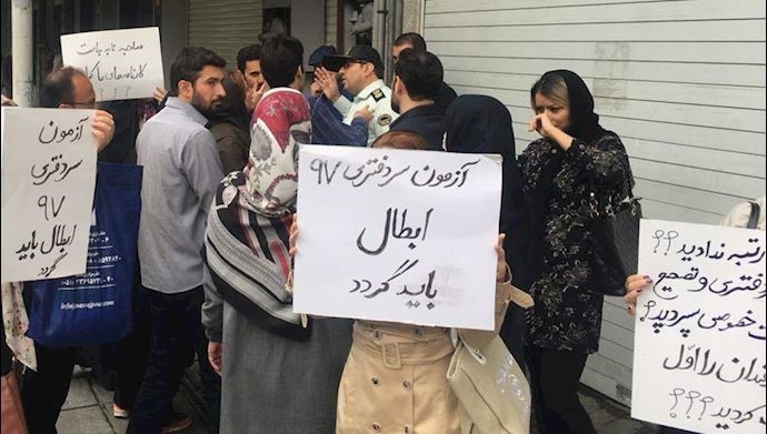 Third day of protests by students outside the regime’s Census Organization