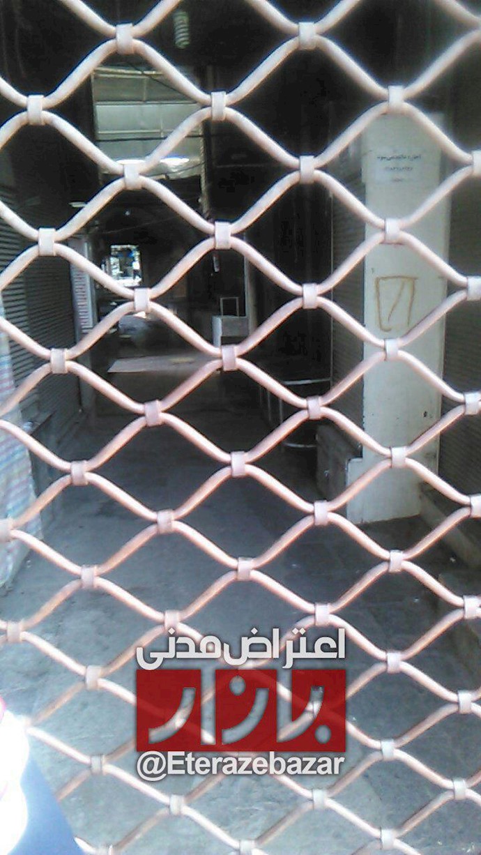 Oct 8-Sanandaj, Iran-Bazaar merchants joining the nationwide strike Oct 8-Sanandaj, Iran-Bazaar merchants joining the nationwide strike