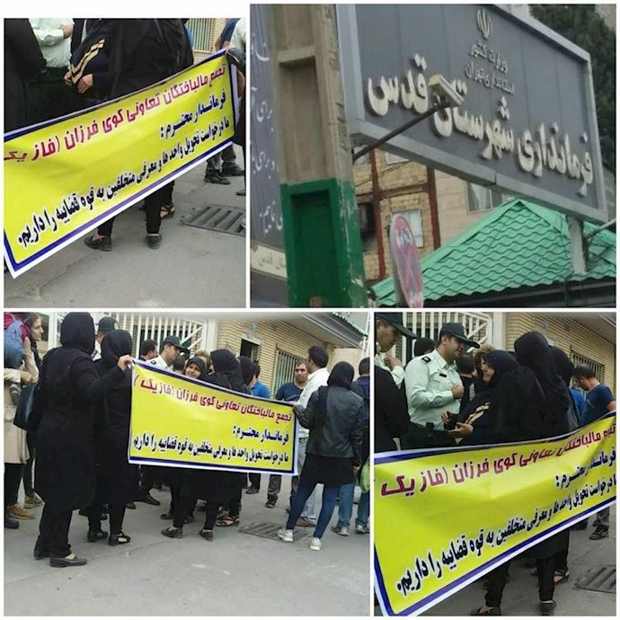 Kuye Farzan credit firm clients demanding their stolen money returned Kuye Farzan credit firm clients demanding their stolen money returned