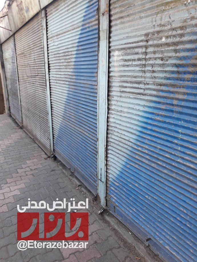 Oct 9-Khoy, Iran-Most stores and the citys Bazaar have gone on strike Oct 9-Khoy, Iran-Most stores and the citys Bazaar have gone on strike