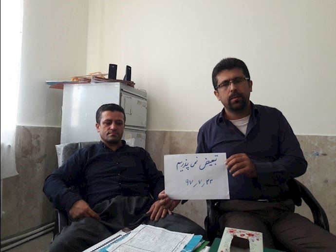 Sign reads we dont accept discrimination