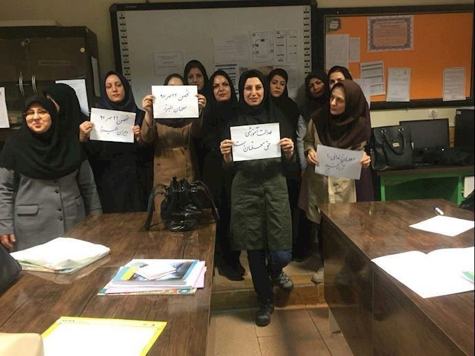 Teachers of Alborz city are on a nationwide strike