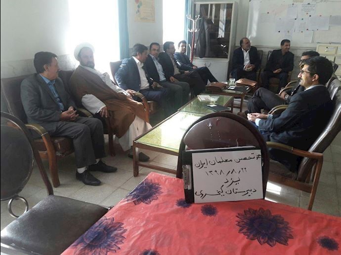 Yazd, central Iran Yazd, central Iran