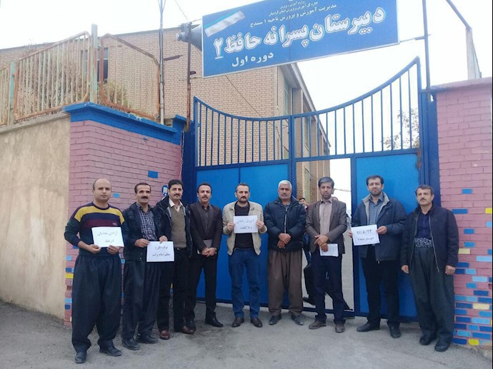 Sanandaj-Hafez high school