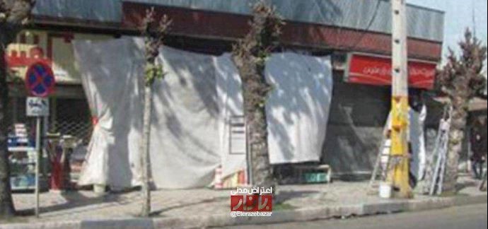 Talesh, northern Iran – Enghelab (Revolution) Avenue