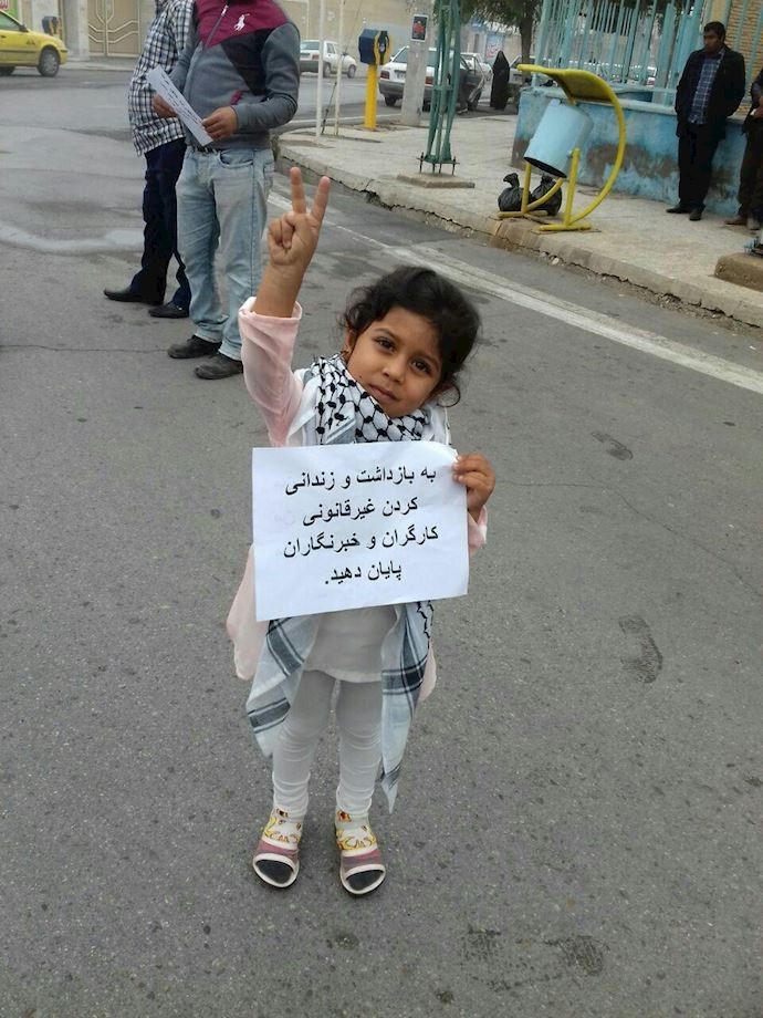 The 15th day of protests by the workers of Haft Tapeh Sugar Mill The 15th day of protests by the workers of Haft Tapeh Sugar Mill