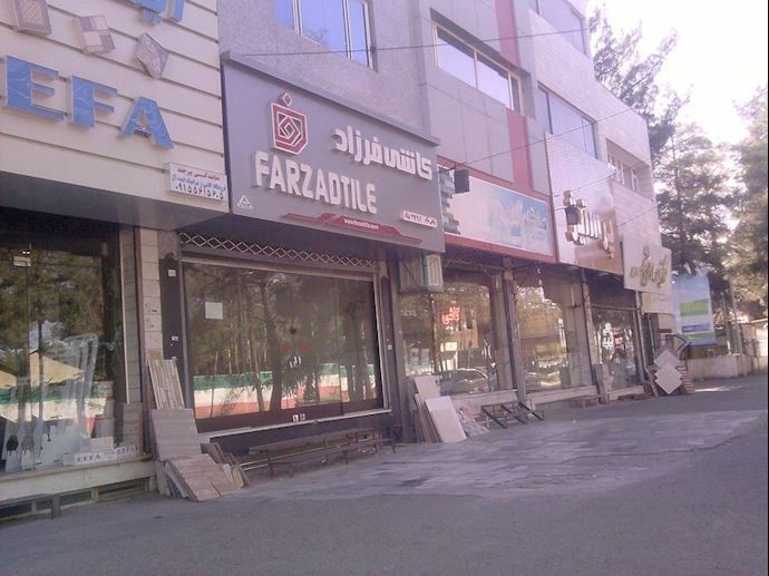 Strike in Birjand, northeast Iran