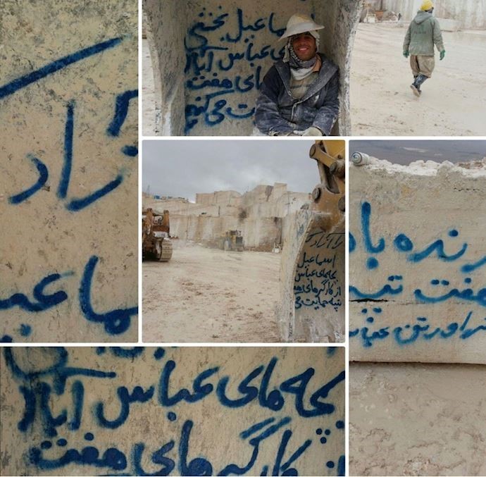 Mine workers in Isfahan express their support for the workers of Haft Tapeh Mine workers in Isfahan express their support for the workers of Haft Tapeh