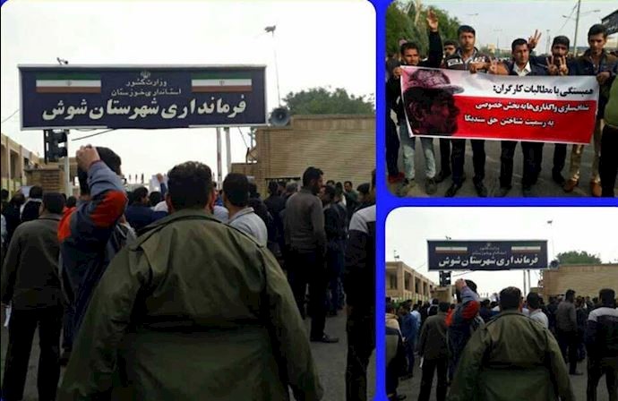 Workers of Haft Tapeh gather in front of Shush mayors office