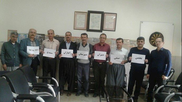 Sanandaj,  Teachers Sit , Zanjan High School, November 14, 2018